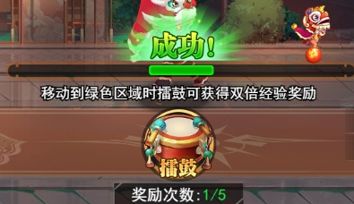 异界深渊大灵王微信版快速升级攻略3