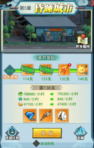 异界深渊大灵王微信版快速升级攻略