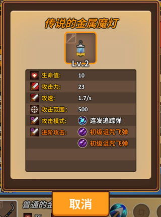 达猫小分队刷图搭配攻略2