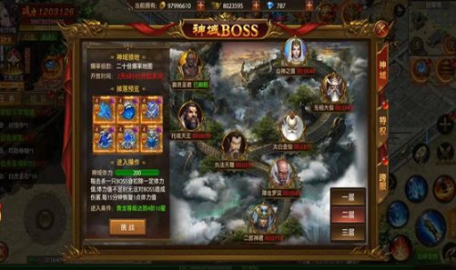 真牛传奇谷歌版