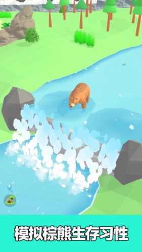 合成动物园游戏图片4