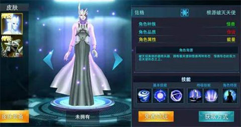 奥特曼传奇英雄2攻略13