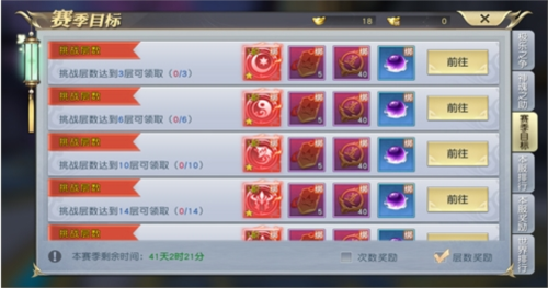 三界轮回0.05折图片3