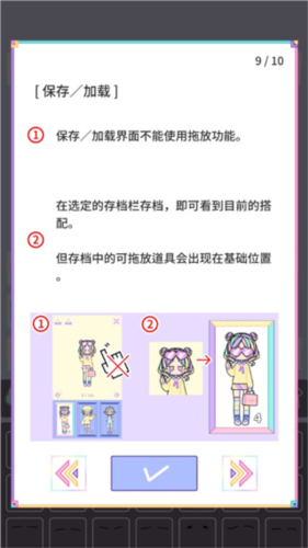 粉彩女孩9