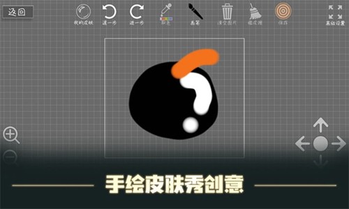 森林小会官方版