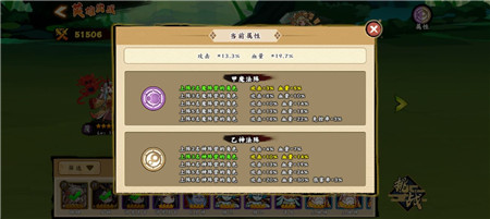 无双萌将九游版图片2