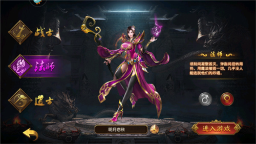 真牛传奇攻略3
