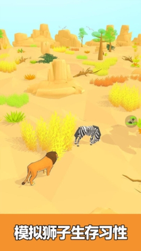 合成动物园游戏图片2