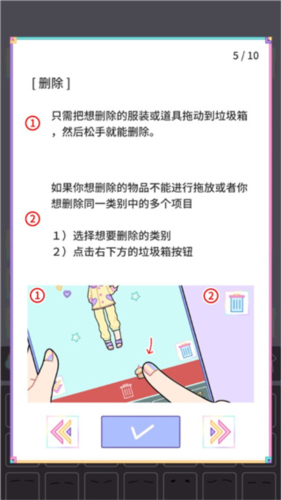 粉彩女孩5