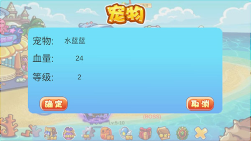 洛克王国手游怎么捕抓宠物2