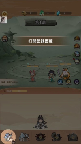 剑圣传奇免广告版宣传图