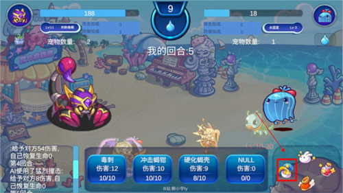 洛克王国手游怎么捕抓宠物4