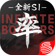 率土之滨安卓版