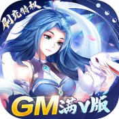 百战无双内购版
