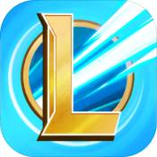 LOL英雄联盟手游2.2c版本 LOL英雄联盟手游2.2c版本