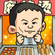 一起来摆摊中文版
